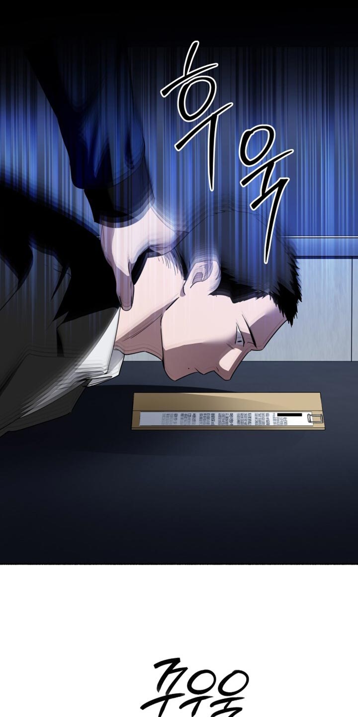 心跳共鸣同人书漫画,第49章：警告3图