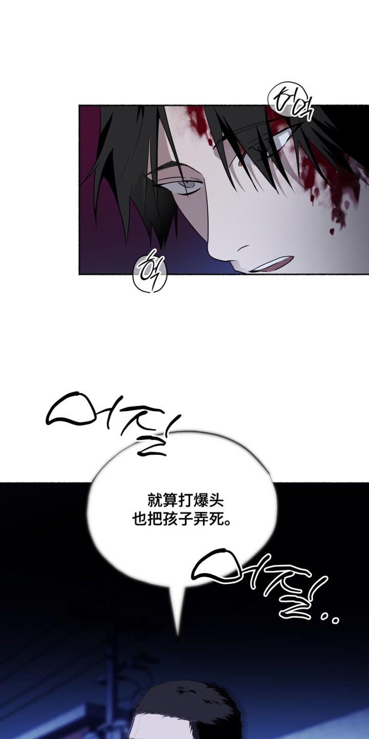心跳过速的原因及解决方法漫画,第46章：操控者1图