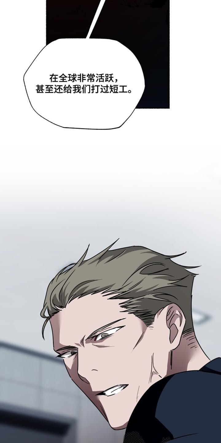 心跳共鸣同人书漫画,第49章：警告5图