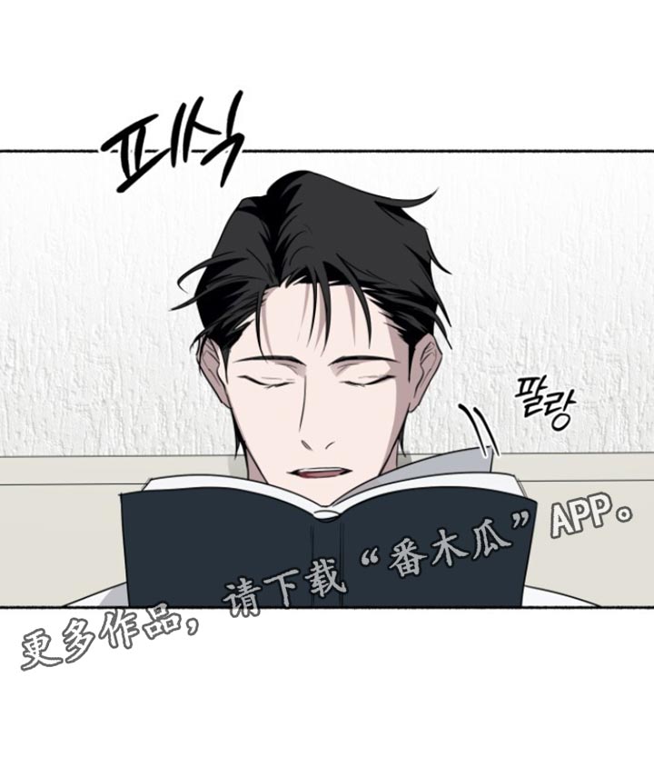 心跳共鸣同人书漫画,第50章：利用5图