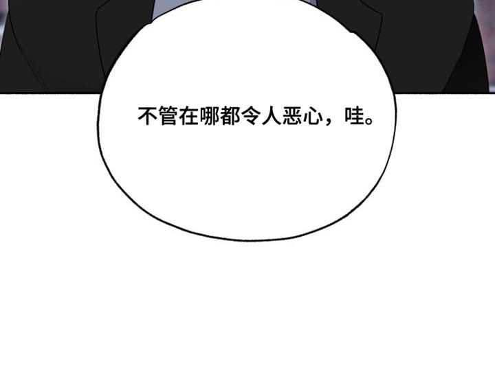 心跳过速的原因及解决方法漫画,第46章：操控者5图