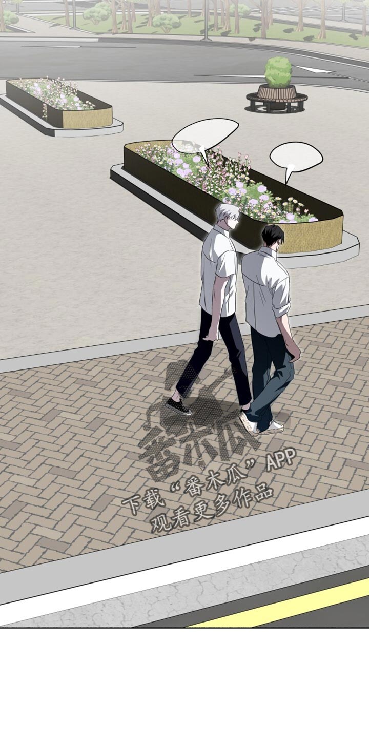 心跳共鸣素材漫画,第44章：目标移动4图