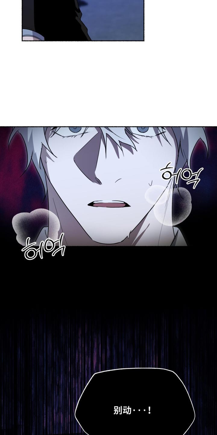 心跳过速的原因及解决方法漫画,第46章：操控者1图