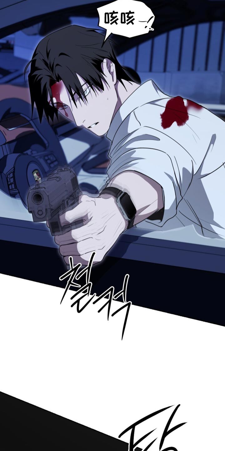 心跳共鸣素材漫画,第45章：太痛了3图