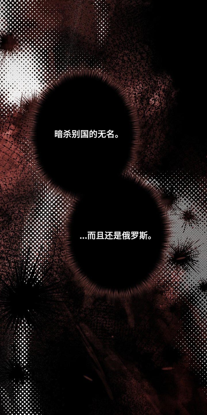 心跳还有共鸣漫画,第47章：奇怪的信息1图