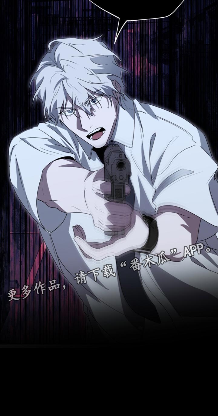 心跳过速的原因及解决方法漫画,第46章：操控者2图