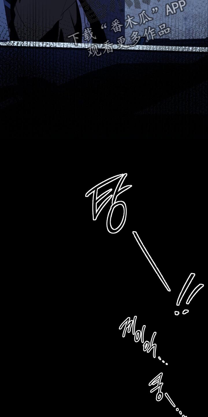 心跳共鸣素材漫画,第45章：太痛了3图