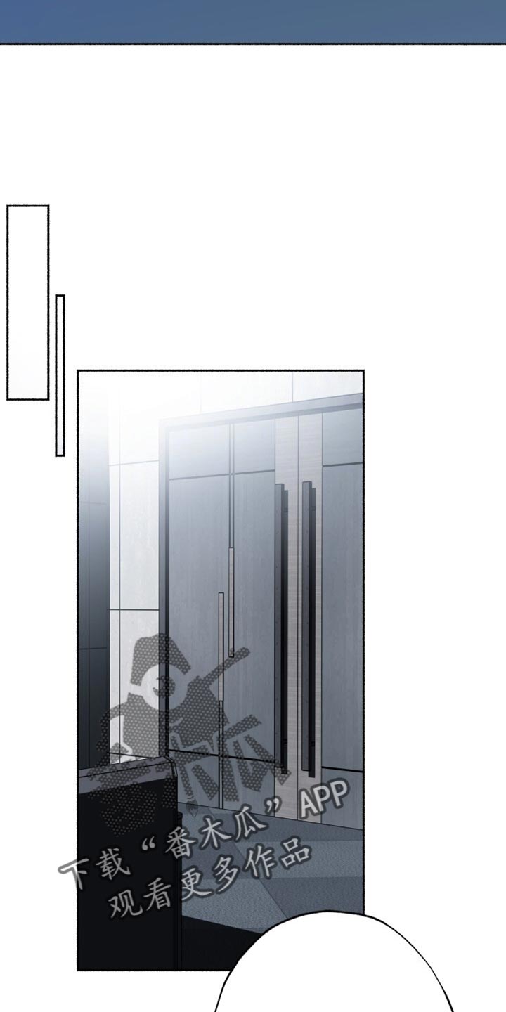 心跳共鸣的声音要等多久漫画,第47章：奇怪的信息5图