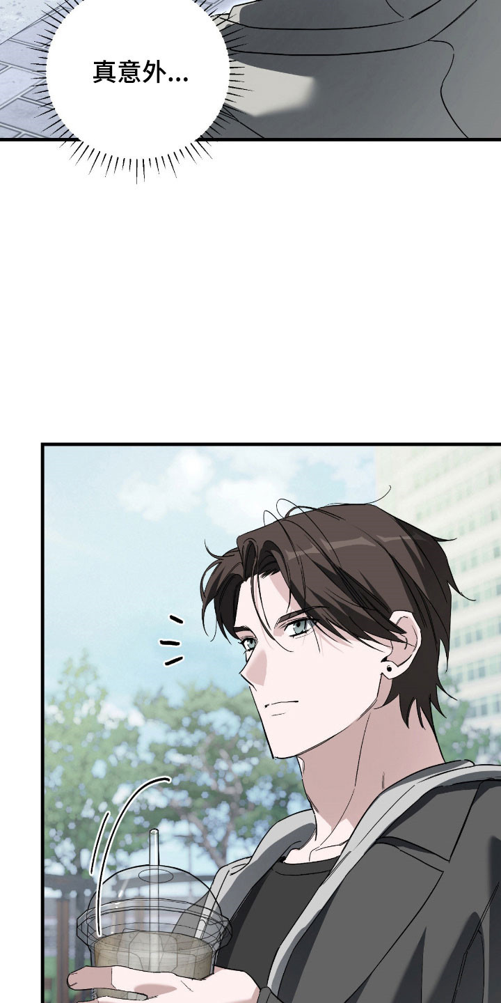 能力者禁猎区漫画,第27章：重新聊聊1图