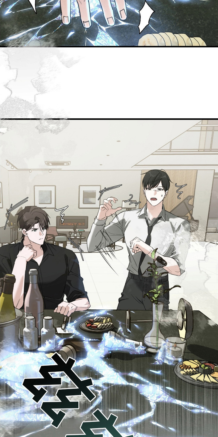 能力者猎人漫画,第11章：尽快答复4图