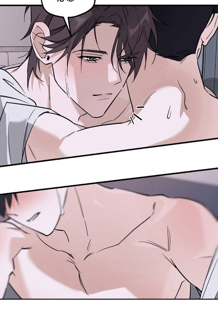 能力者和ace漫画,第20章：礼貌距离4图