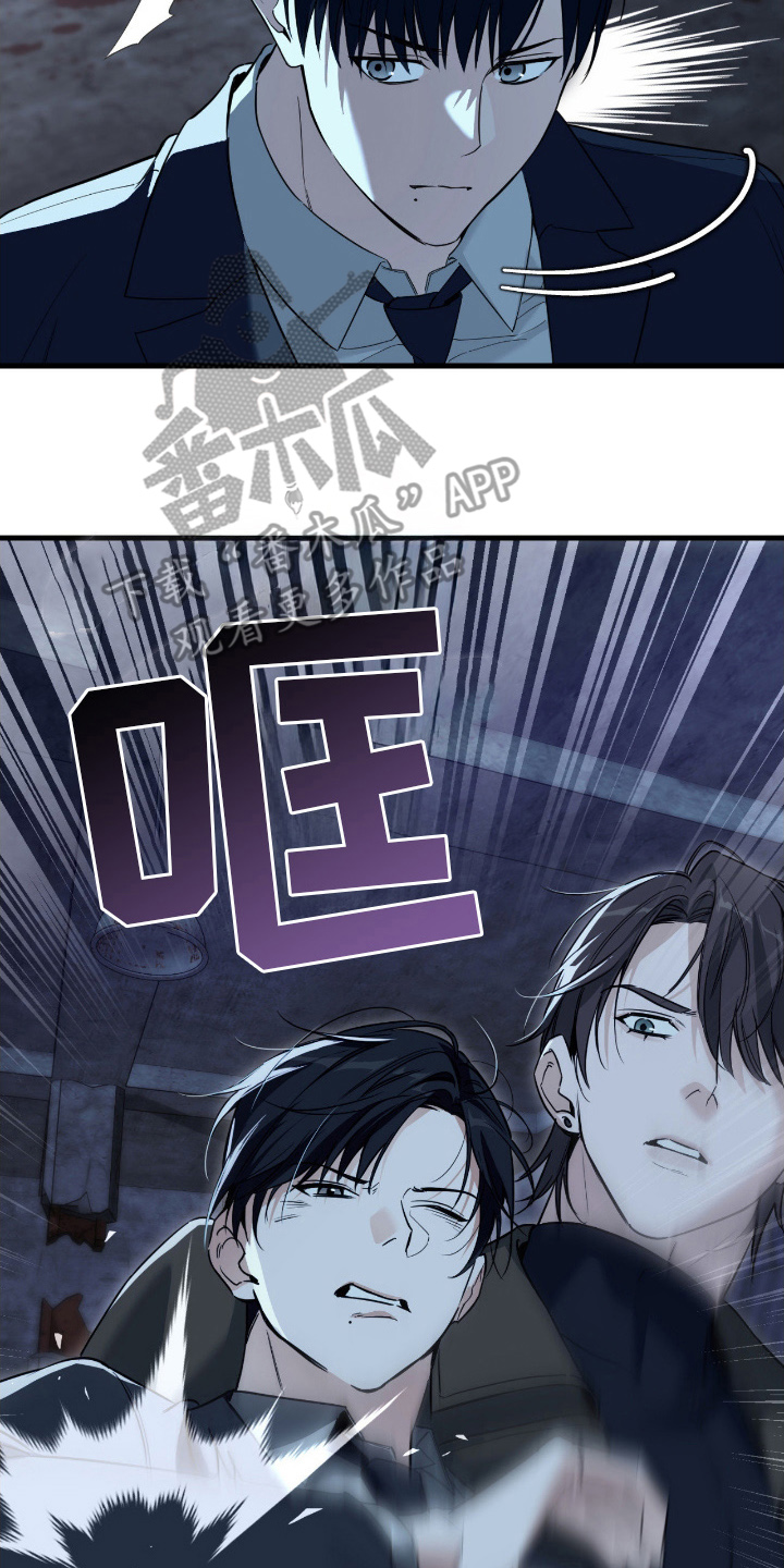 能力者和ace漫画,第15章：绑架1图