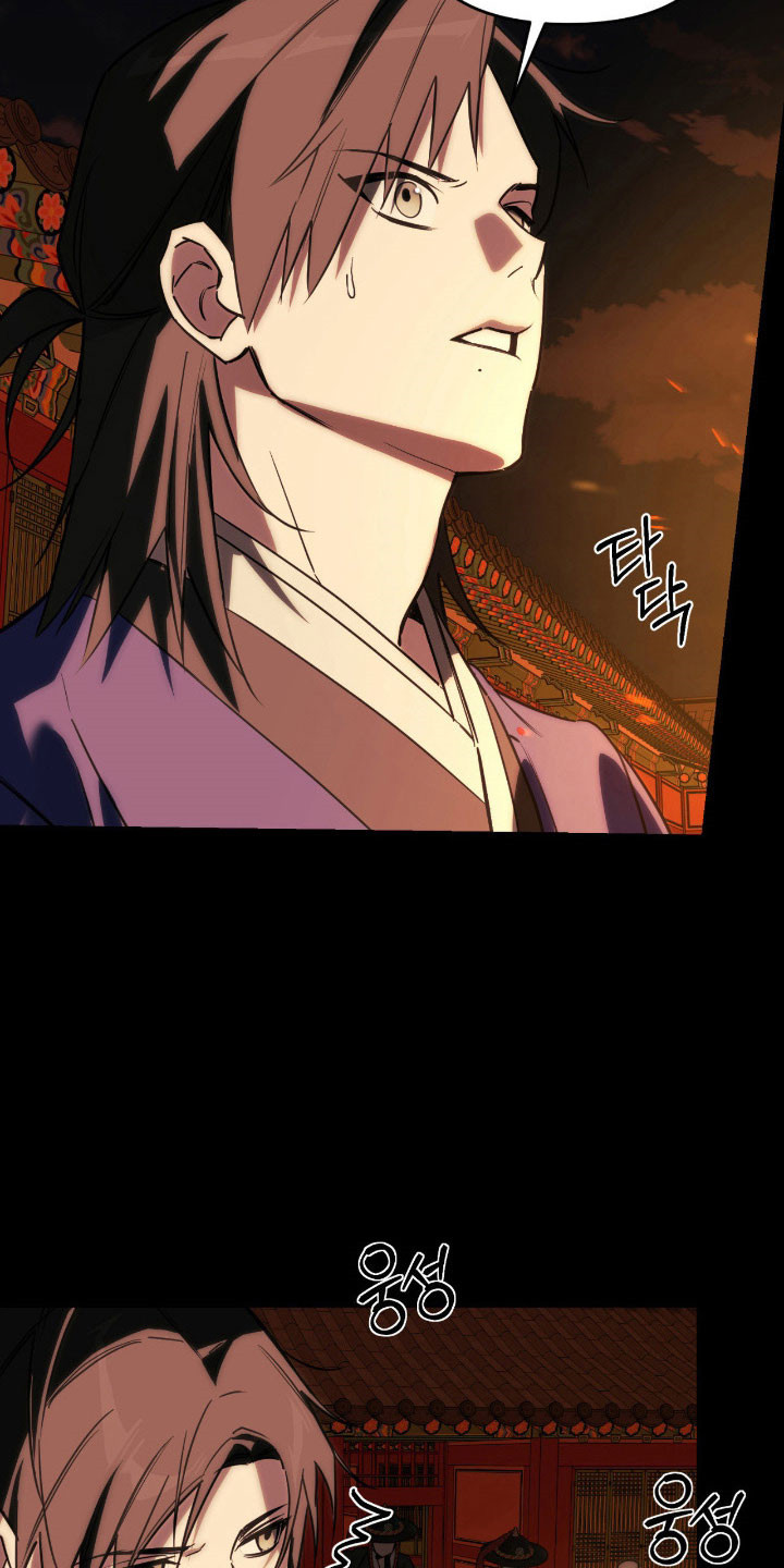 能力者的黑科技物语漫画,第21章：梦境时代4图