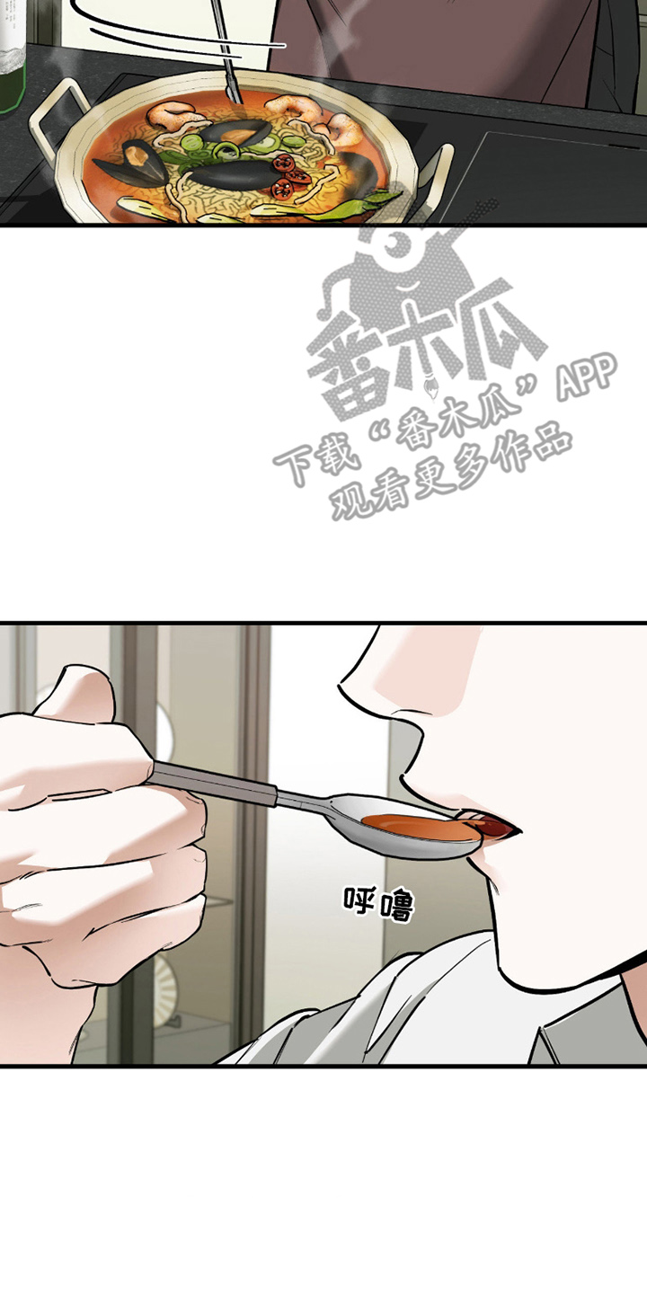 能力者超燃剪辑漫画,第6章：特制调料4图