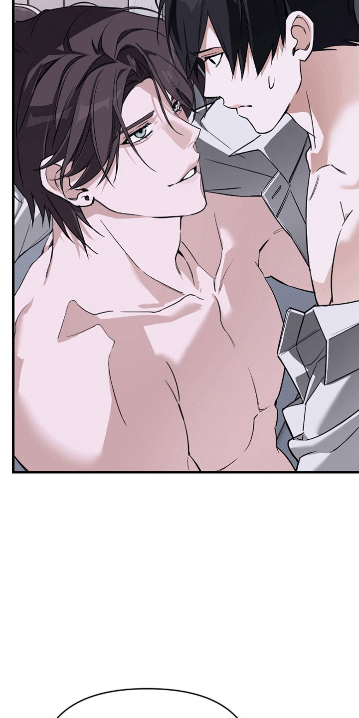 能力者和ace漫画,第20章：礼貌距离5图