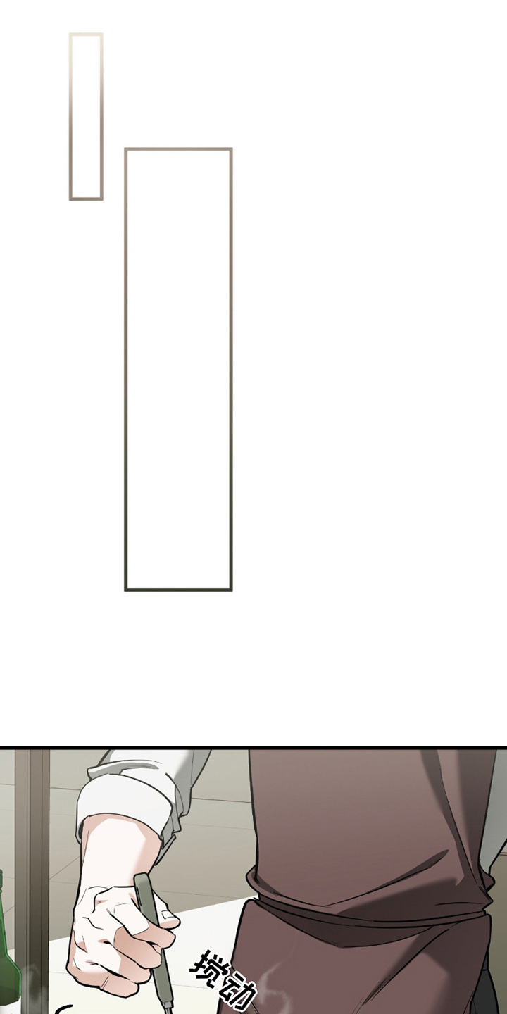 能力者超燃剪辑漫画,第6章：特制调料3图