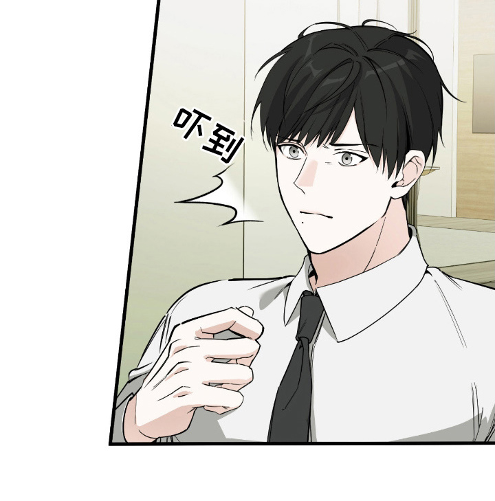 能力者小说漫画,第9章：逆向引导5图