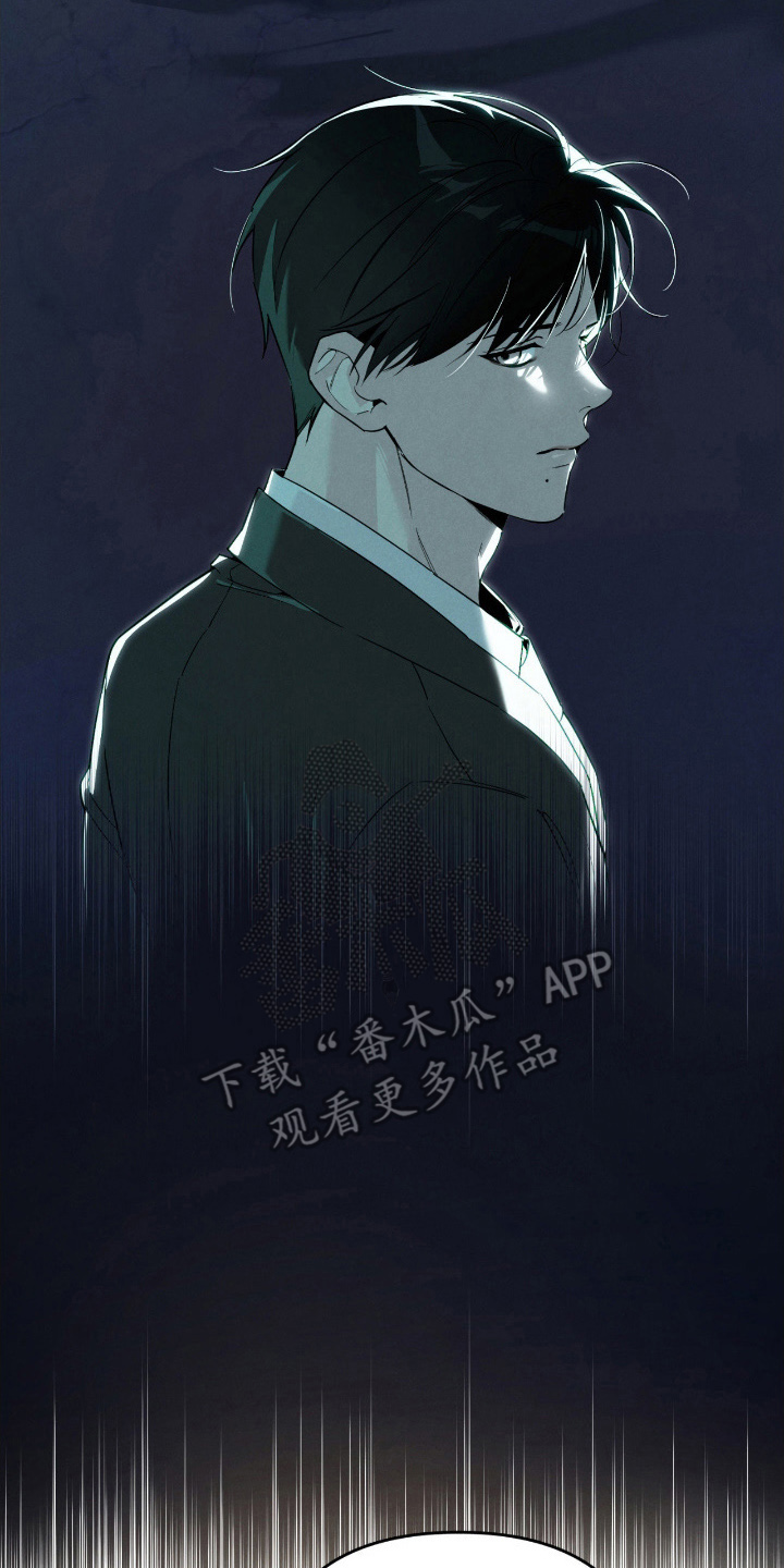 能力者禁猎区漫画,第13章：明显下降1图