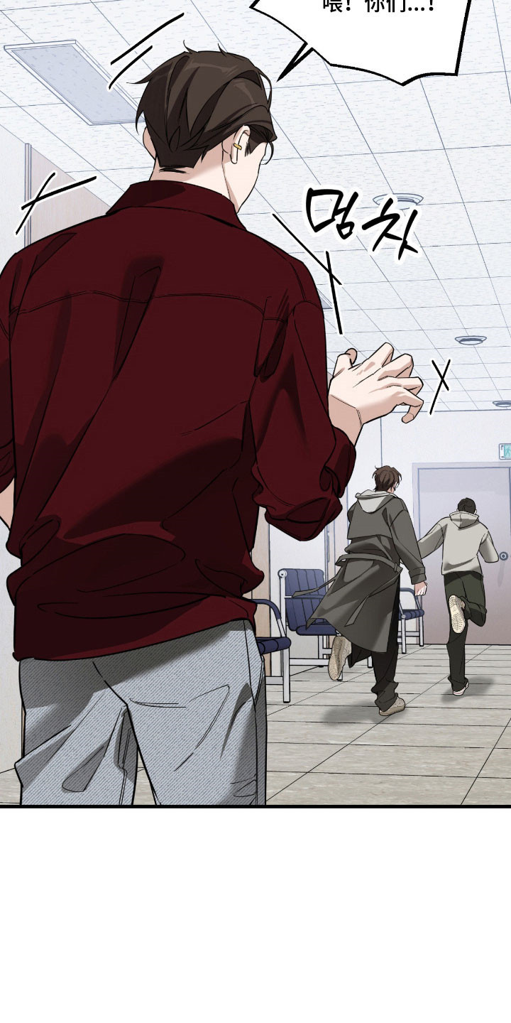 能力者的黑科技物语漫画,第24章：亲戚关系2图