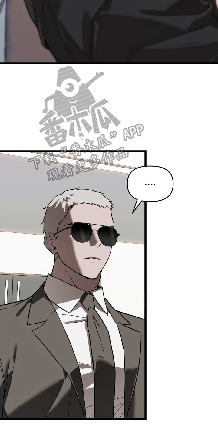 能力者禁猎区漫画,第13章：明显下降3图