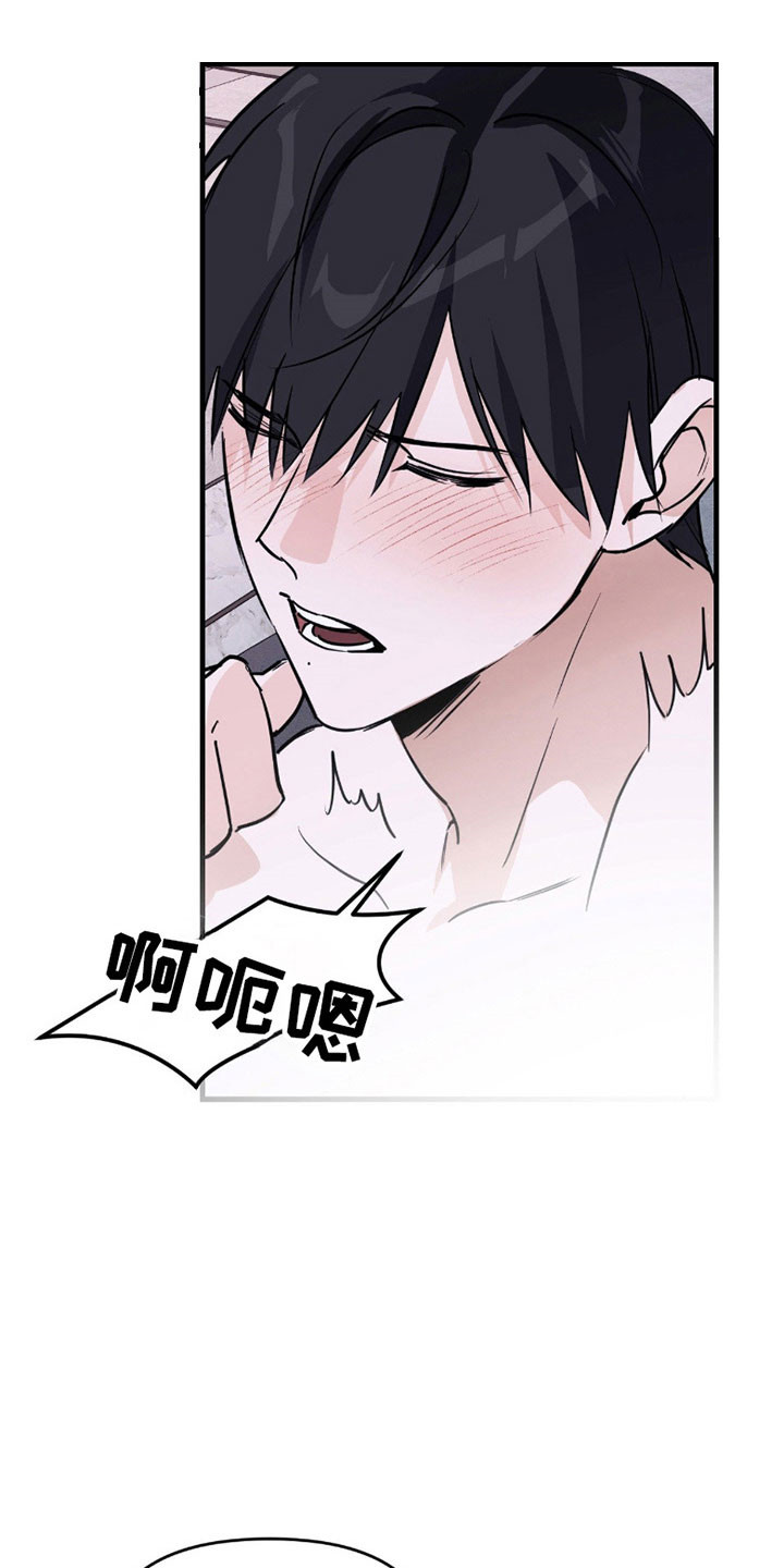 能力者的黑科技物语漫画,第21章：梦境时代1图