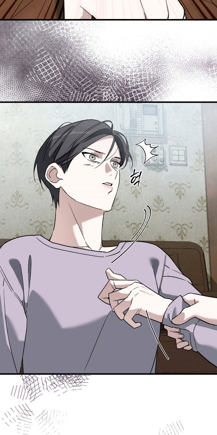 能力者的优势在哪漫画,第30章：有所隐瞒2图