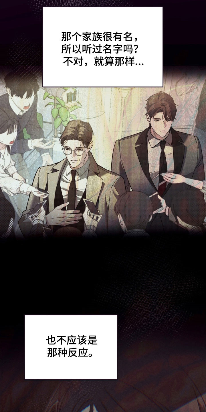 能力者超燃剪辑漫画,第30章：有所隐瞒4图