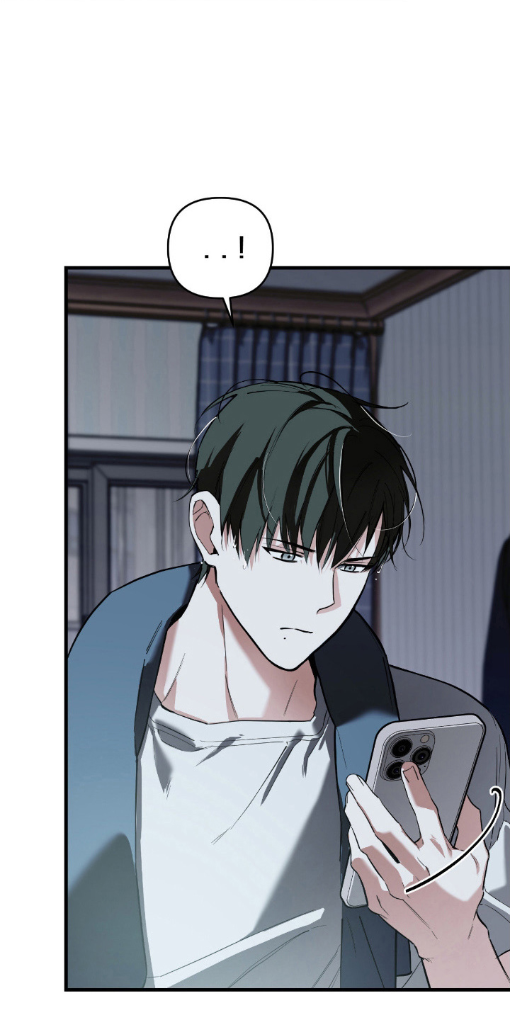 能力者的黑科技物语漫画,第7章：接触2图