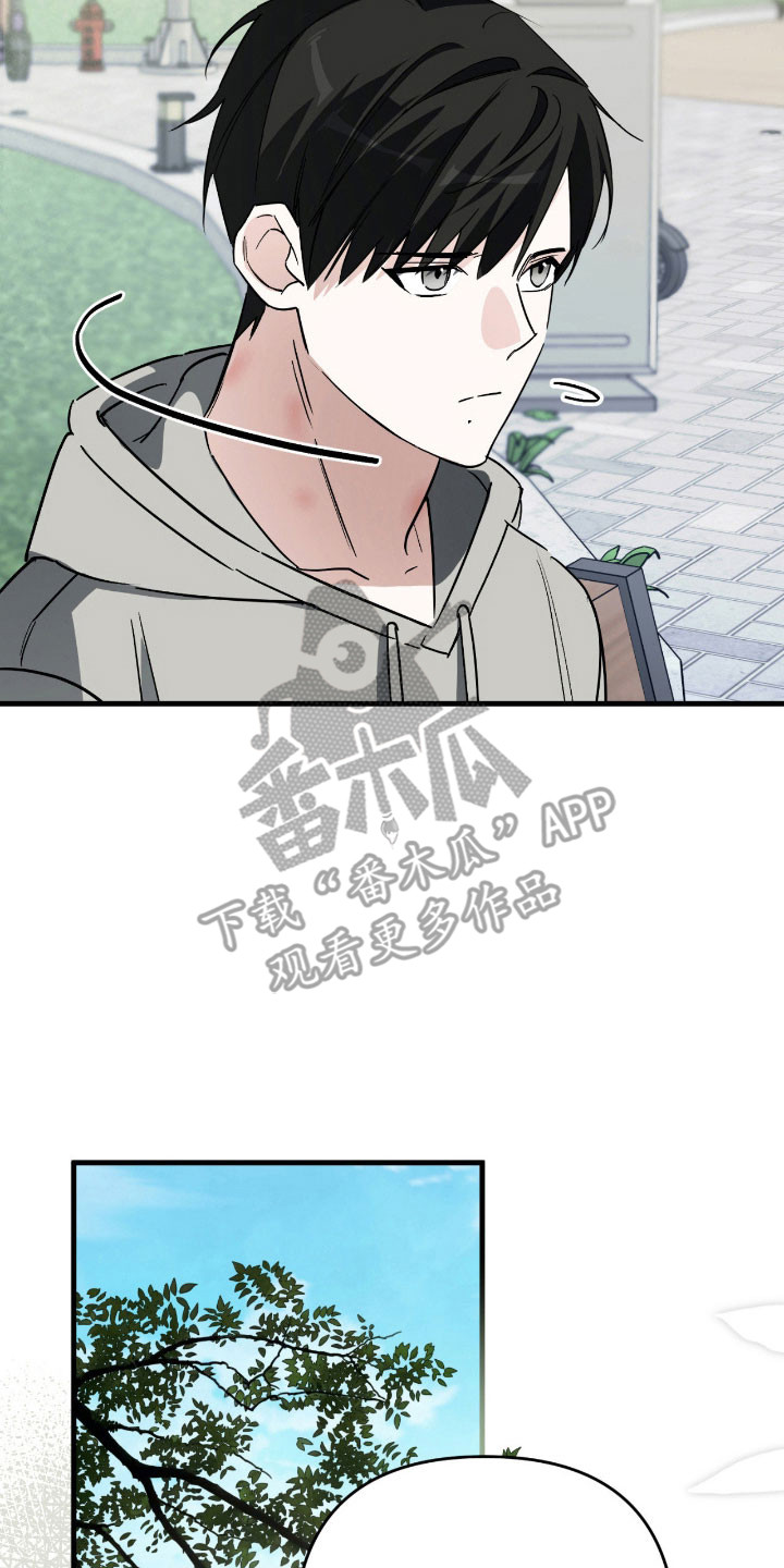 能力者001漫画,第27章：重新聊聊2图