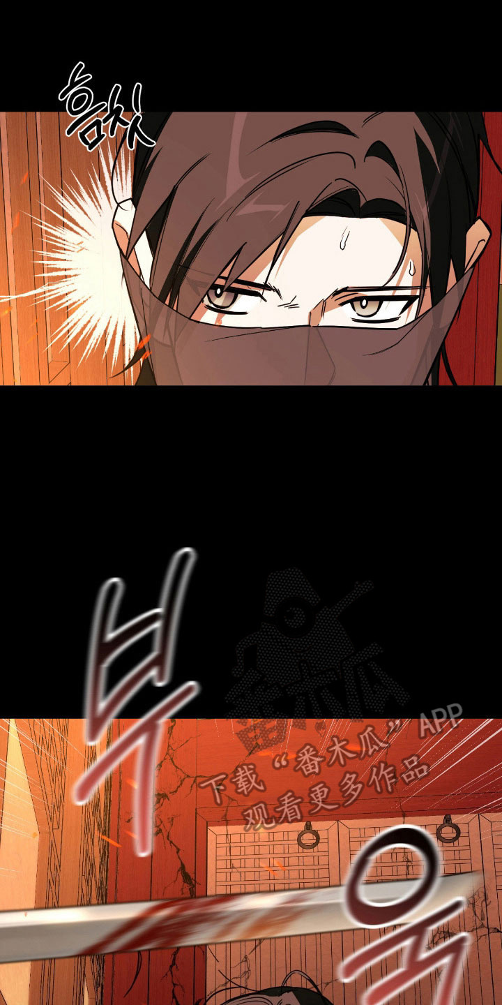 能力者禁猎区漫画,第22章：梦里的他5图