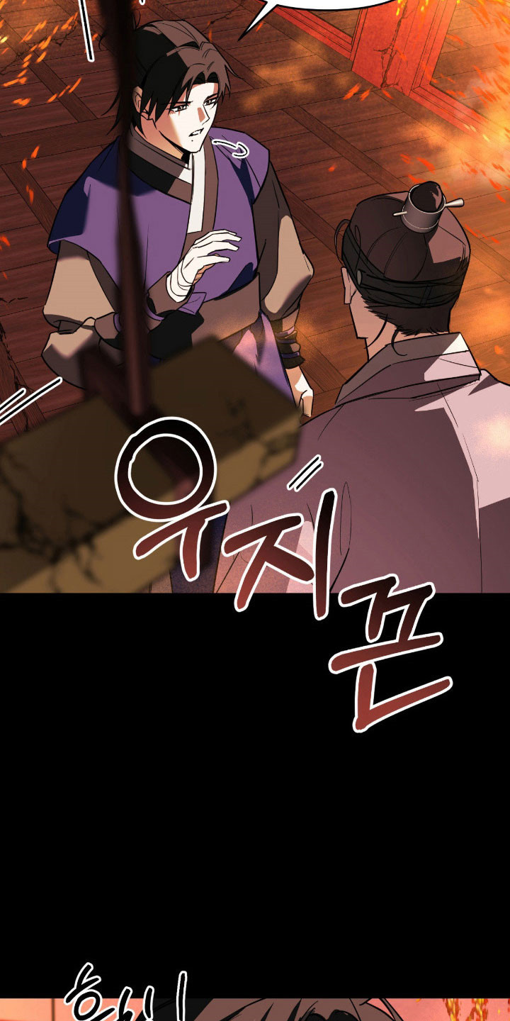 能力者和ace漫画,第22章：梦里的他1图