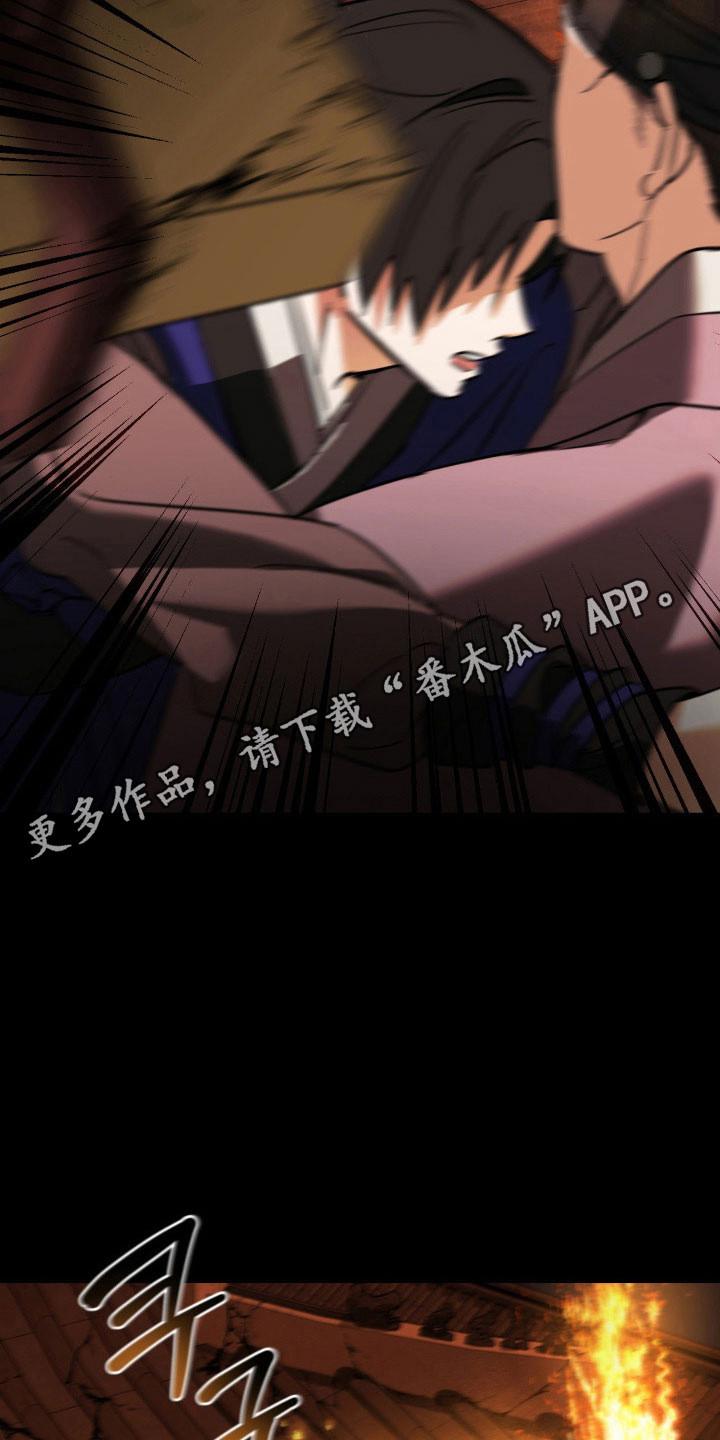 能力者和ace漫画,第22章：梦里的他3图