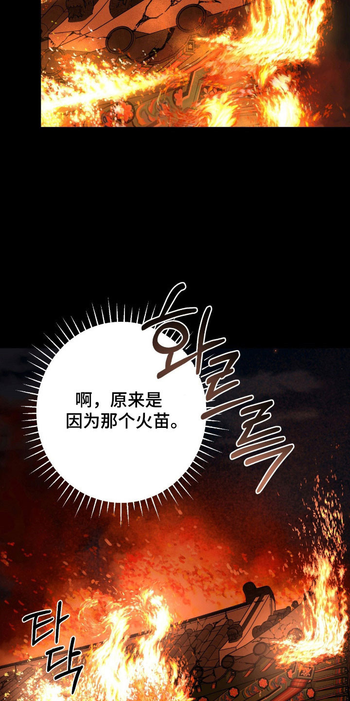 能力者的黑科技物语漫画,第21章：梦境时代2图