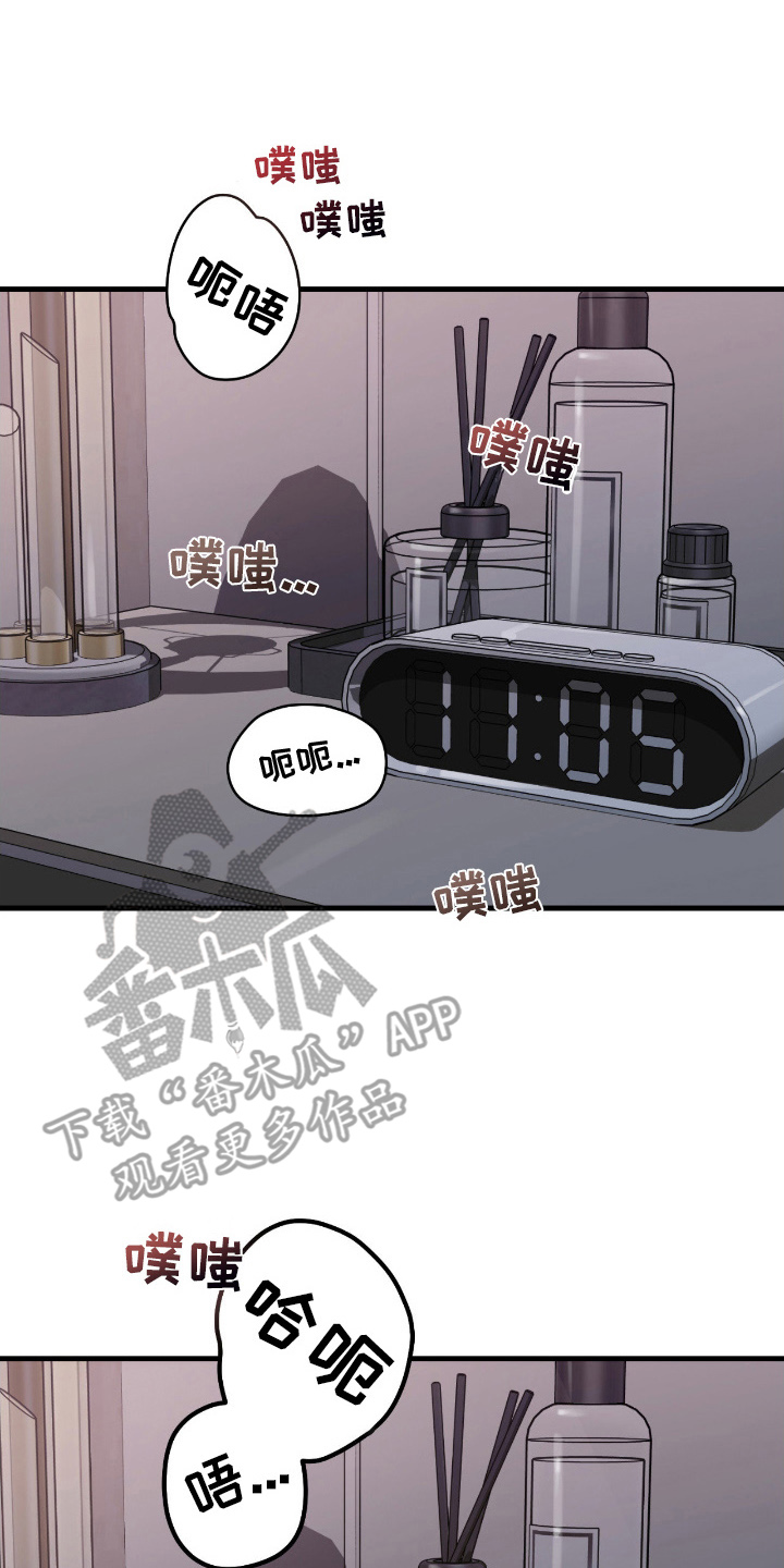 能力者和ace漫画,第19章：你有自信吗4图