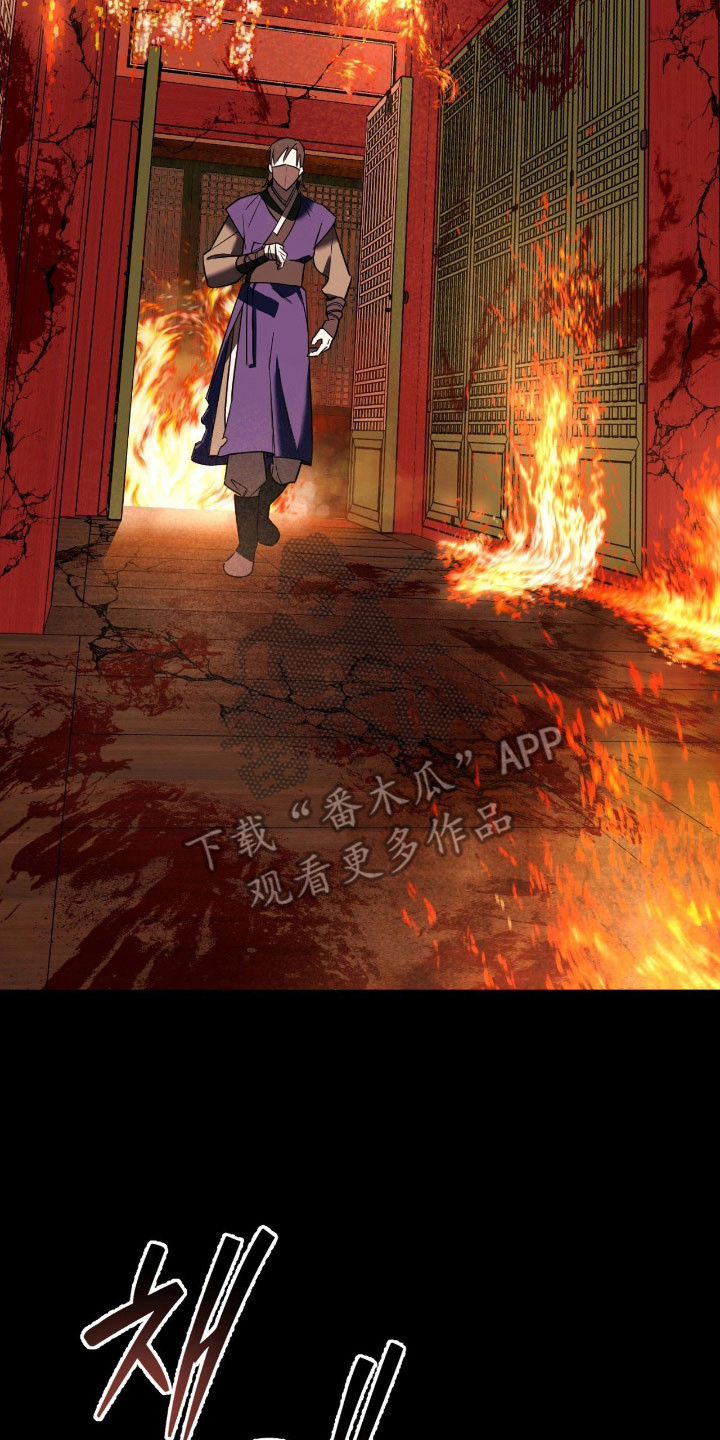 能力者禁猎区漫画,第22章：梦里的他2图