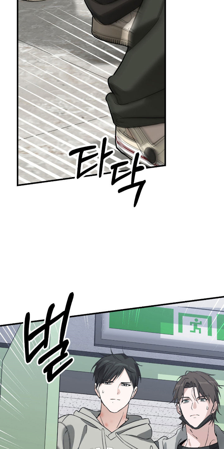 能力者的黑科技物语漫画,第24章：亲戚关系5图