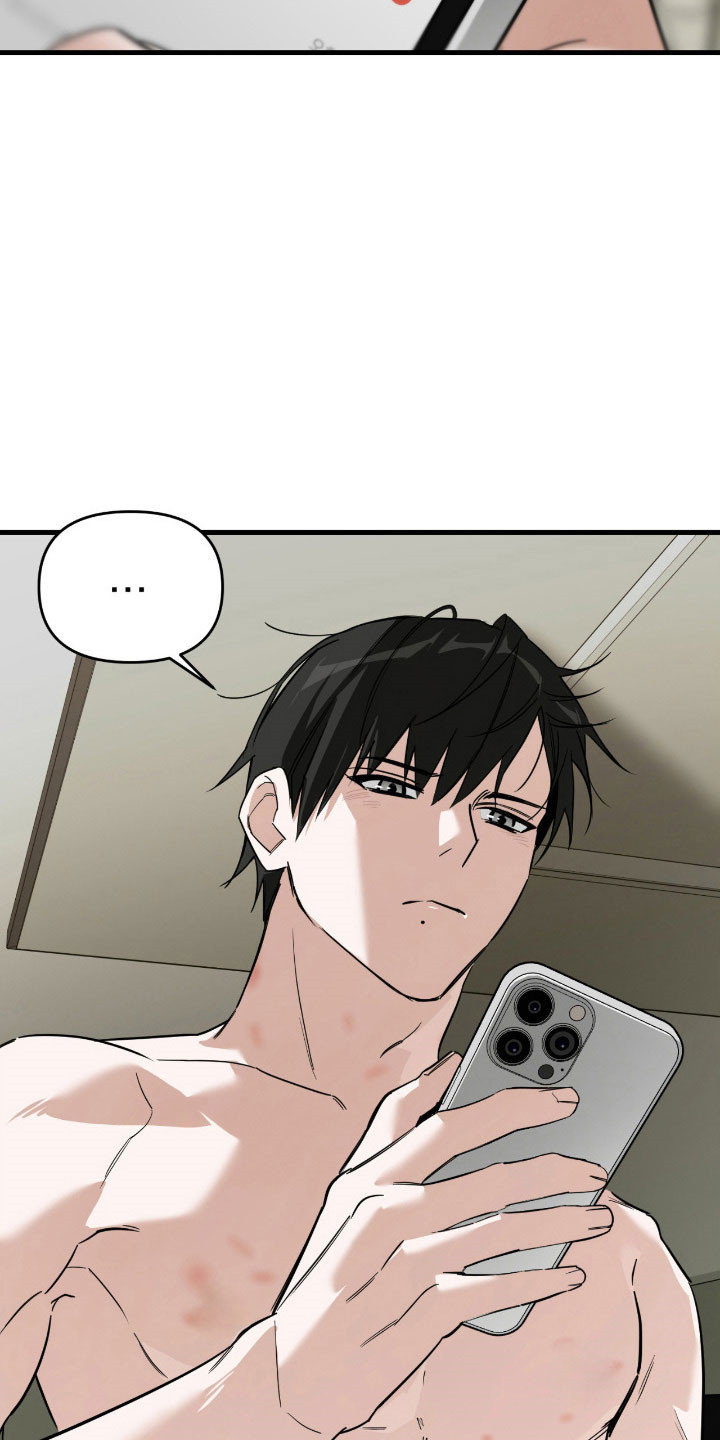 能力者禁猎区漫画,第23章：遇到疯子1图