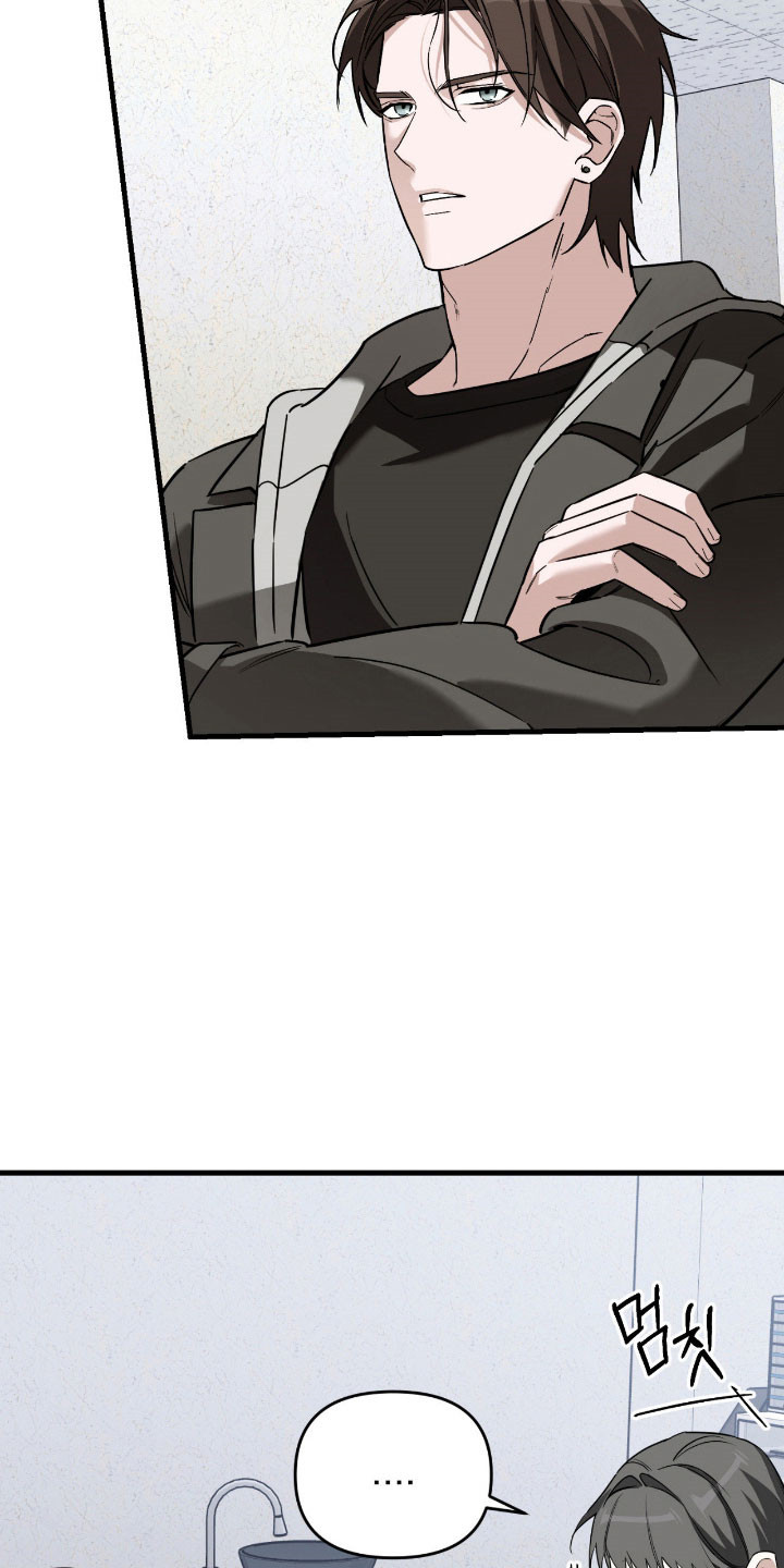 能力者的优势在哪漫画,第26章：强制联系3图