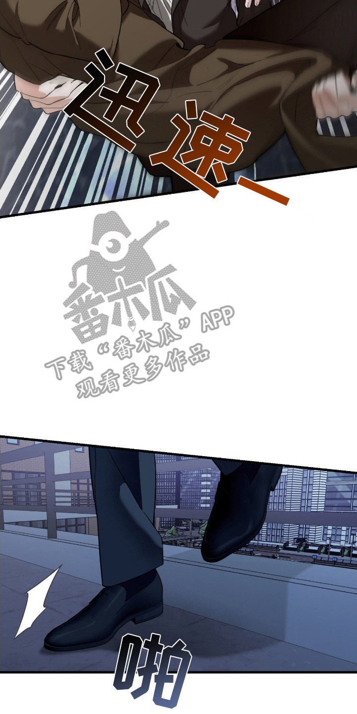 能力者励志名言漫画,第15章：绑架3图