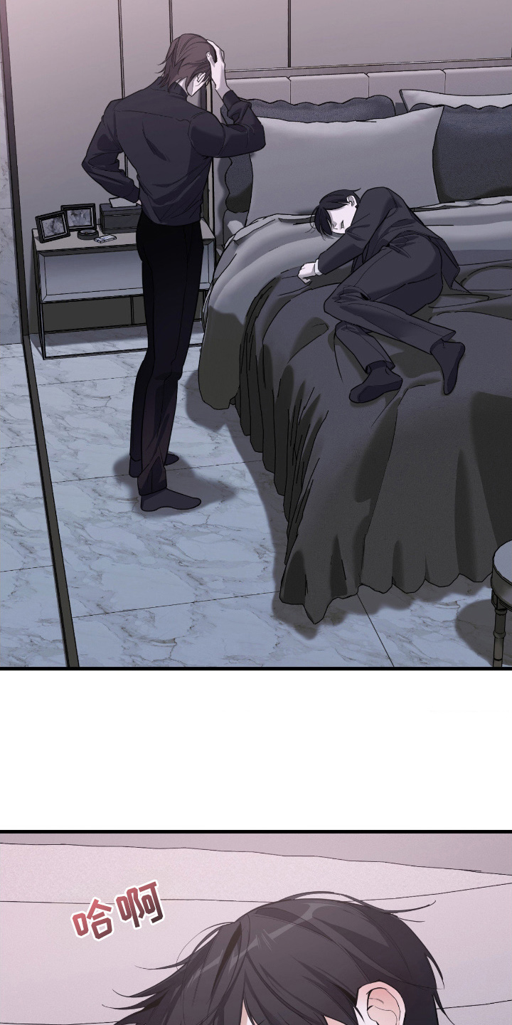 能力者海贼王漫画,第16章：想拥有3图