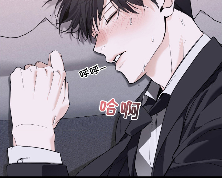 能力者海贼王漫画,第16章：想拥有4图