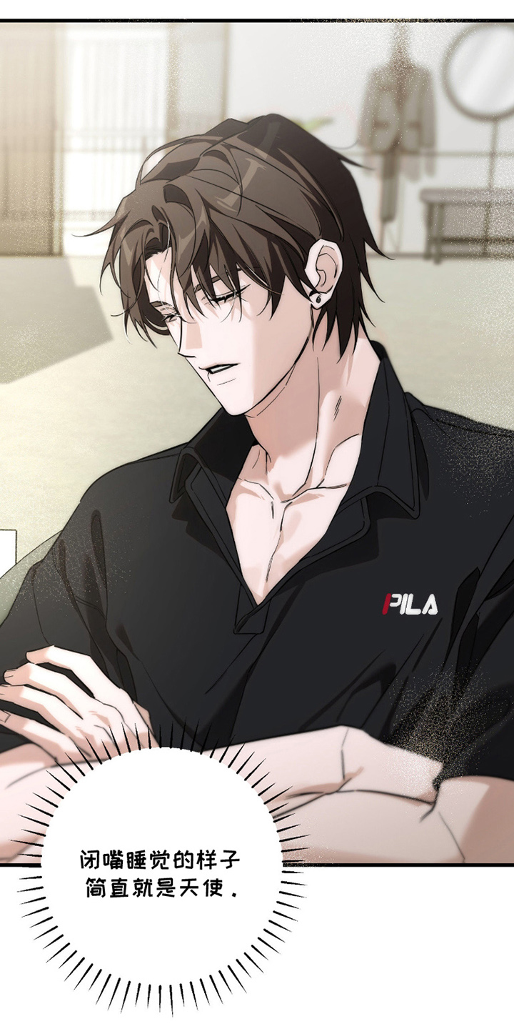 能力者封印之岛漫画,第6章：特制调料3图