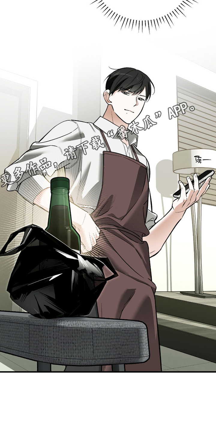 能力者超燃剪辑漫画,第6章：特制调料2图