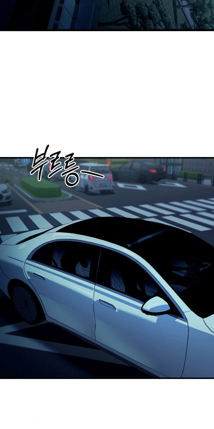 能力者禁猎区漫画,第32章：真正目的5图