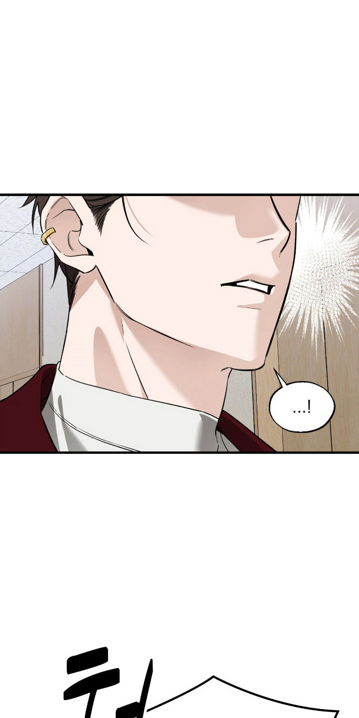 能力者的黑科技物语漫画,第23章：遇到疯子4图