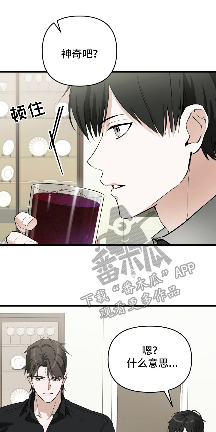 能力者的黑科技物语漫画,第9章：逆向引导1图