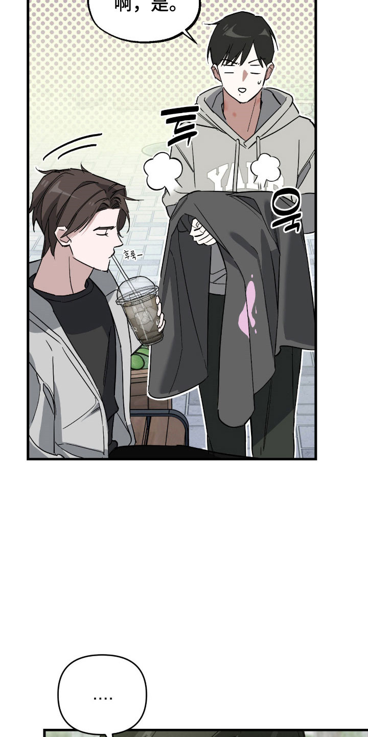 能力者海贼王漫画,第27章：重新聊聊1图