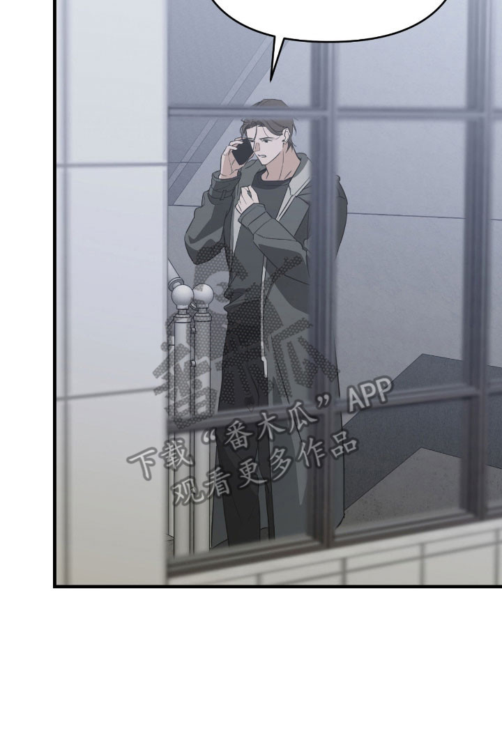 能力者的优势在哪漫画,第25章：被标记了4图