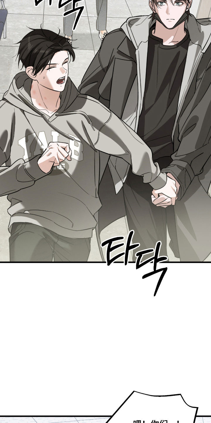 能力者的黑科技物语漫画,第24章：亲戚关系1图