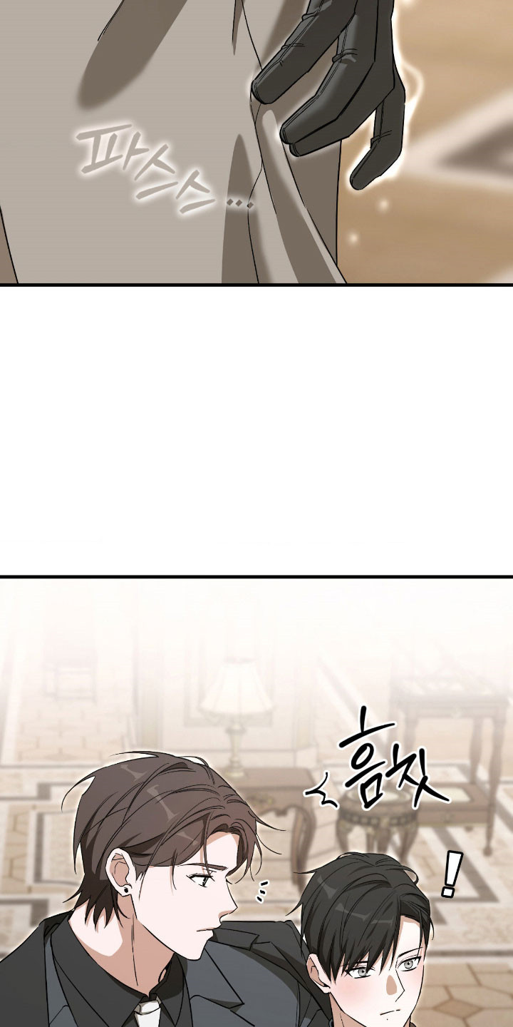 能力者ace最强组合漫画,第33章：精心挑选4图